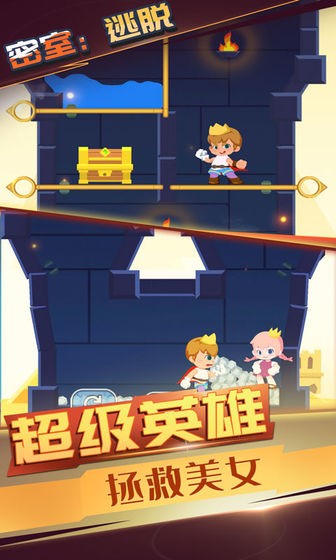 疯狂的世界