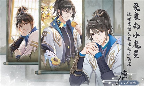 掌门太忙B站版