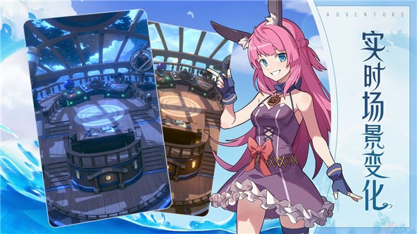 代号飞艇测试服