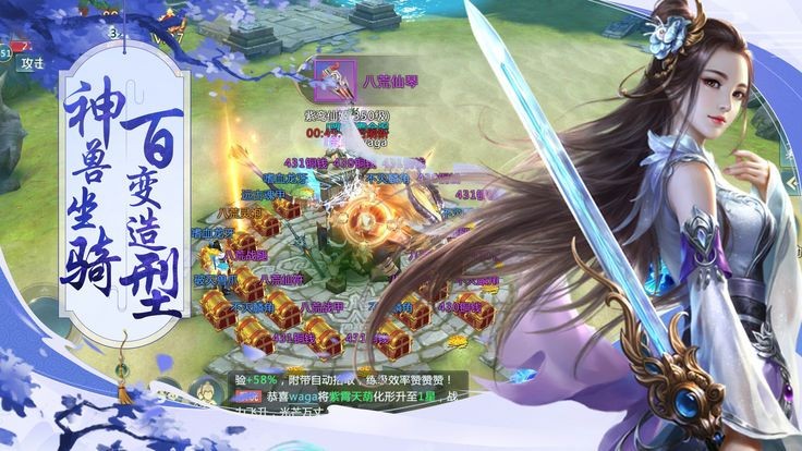 斗罗之封号斗罗