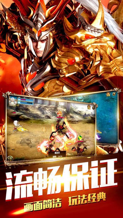 散人打金传奇超爆版