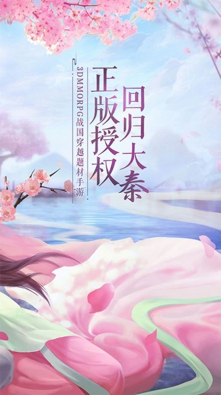 刀剑物语乐游八荒