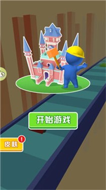 俺要盖城堡