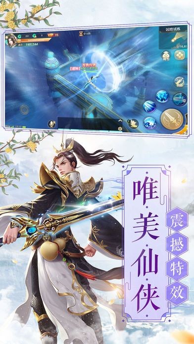 仙逆之极道武尊