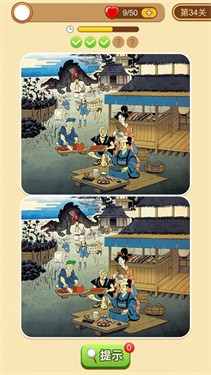 全民爱找茬红包版