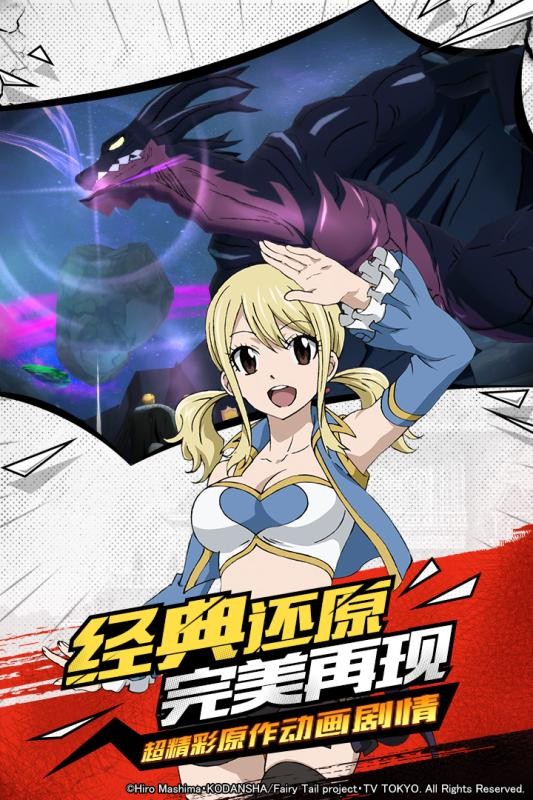 沙城妖精的尾巴无尽冒险