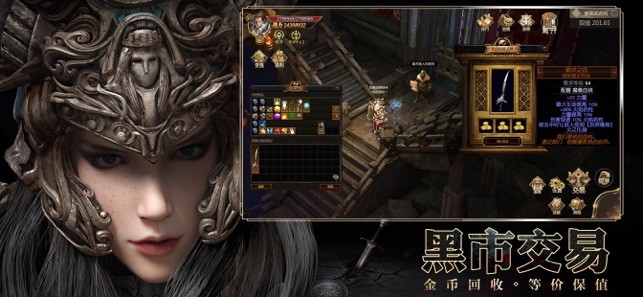 审判之光黑暗血缘高爆