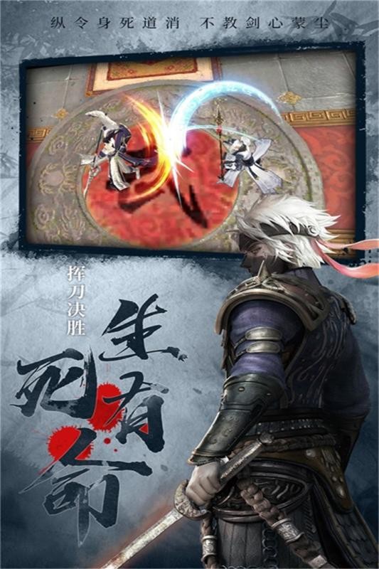 神之翼