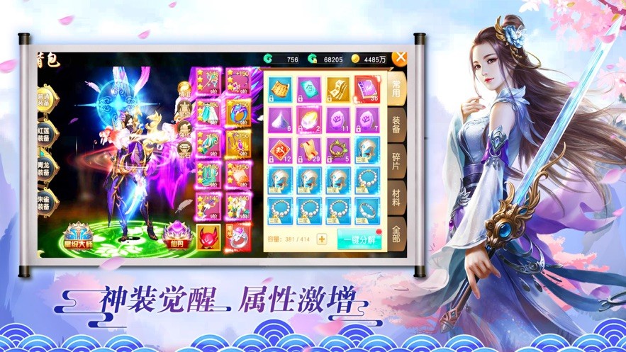 剑道天尊