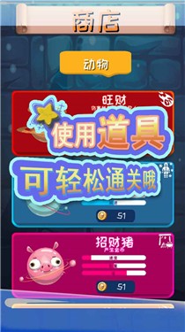 来吧小怪物
