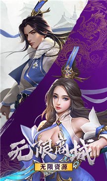 御剑与斩魔
