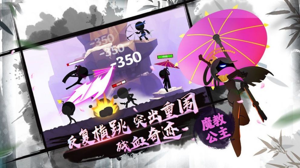 功夫小飞剑