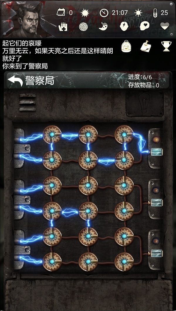 末日求生死亡日记雅子篇