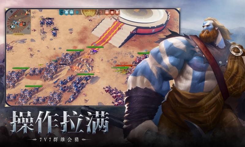 W3手游