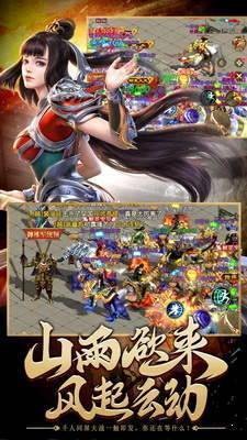 散人天堂传奇手游