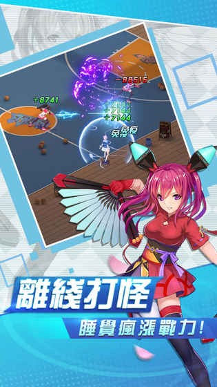 凤凰令BT版