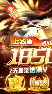仙魔战场bt版