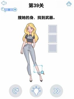 最强大脑3
