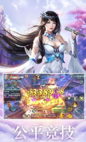 伏魔传云聚九州