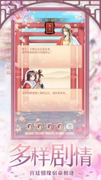 女皇驾到浪漫宫廷之旅