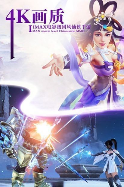 灵剑仙侠传红包版