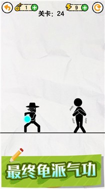 救人鬼才