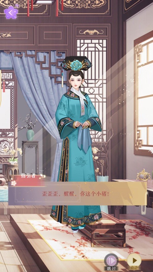 月下伊人醉浮生缘