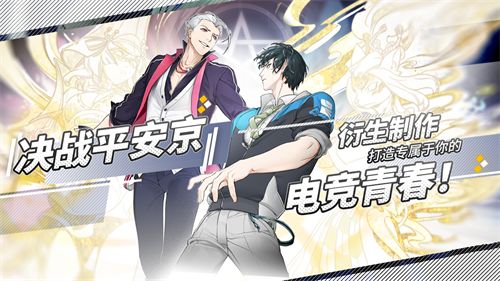 决战之夜