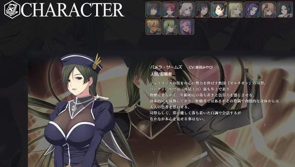 混沌的多米纳斯