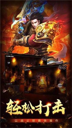 新版神途传奇变态版