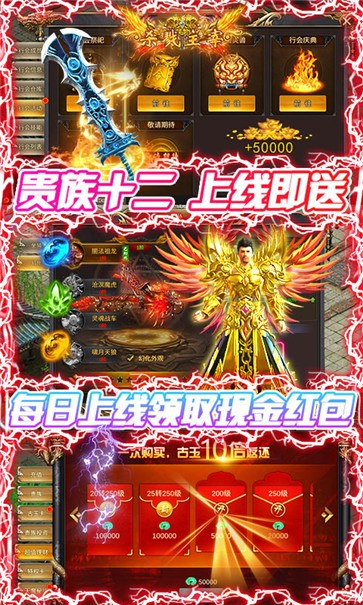 满江红征战BT版