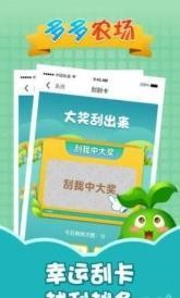 多多农场