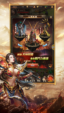 魔域红包版