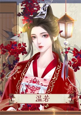 带全宗门致富后