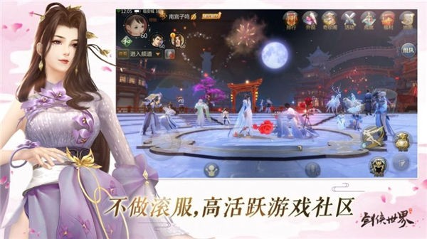 七界传说灭魂刀灭神剑