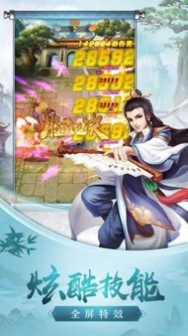 武吞星河