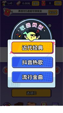 我不是歌神