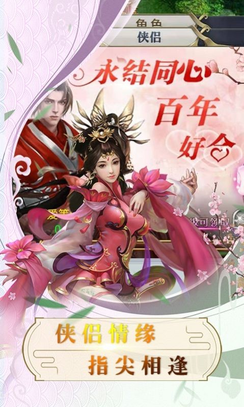 战道之仙