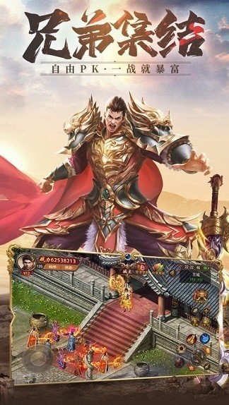 迷窟神器传奇