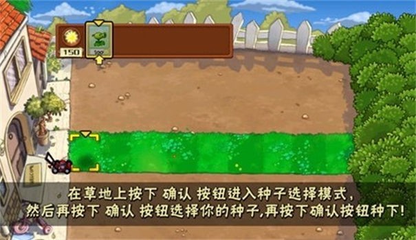 PVZXZ版