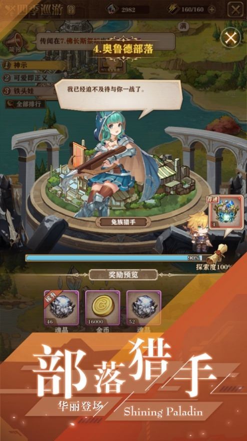 少女阵线