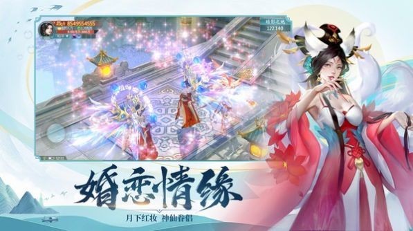 九劫兵圣