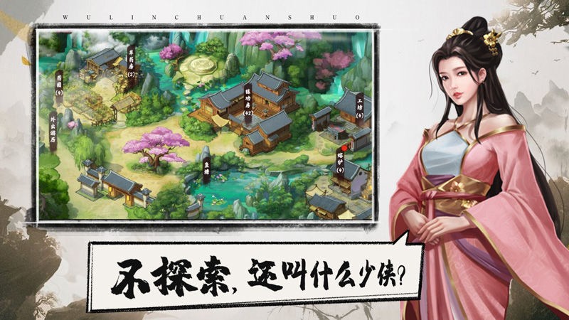 武镇太古
