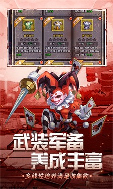 金属狂潮手游