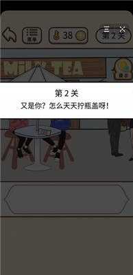 情侣求生欲