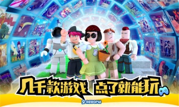 重启世界2.3.12版