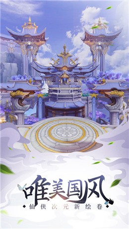 绝世战魂官方版