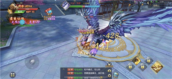 仙侠江湖情