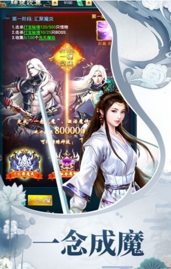 剑灵江湖红包版