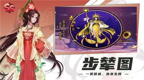 逍遥修仙诀红包版